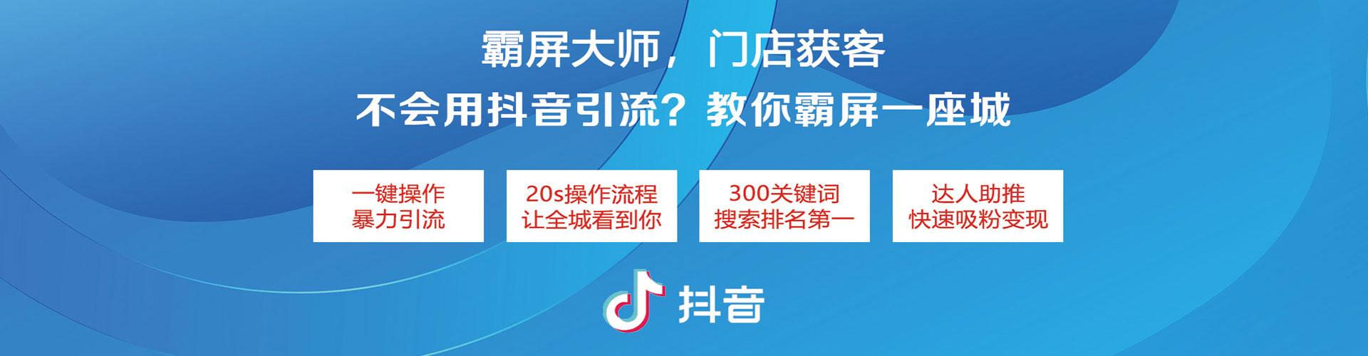 定兴百度优化推广